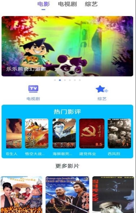新麦看点app官方版 v1.8.0