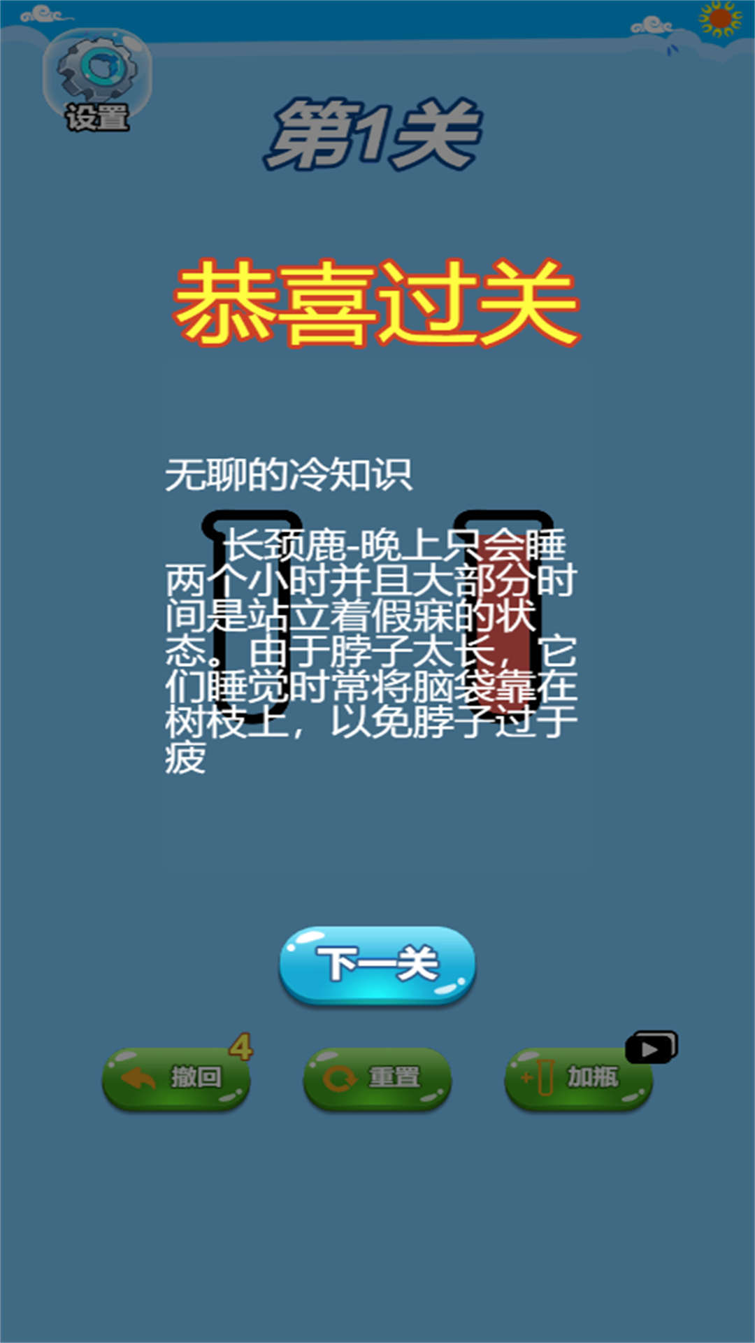 超级脑洞大咖游戏安卓版 v2024.03.14