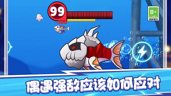 摸鱼王者游戏官方安卓版 v1.0.0