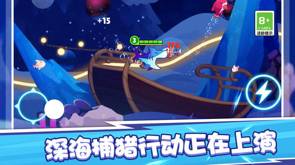 摸鱼王者游戏官方安卓版 v1.0.0