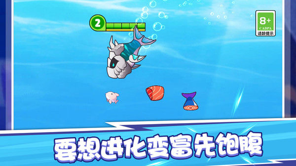 摸鱼王者游戏官方安卓版 v1.0.0