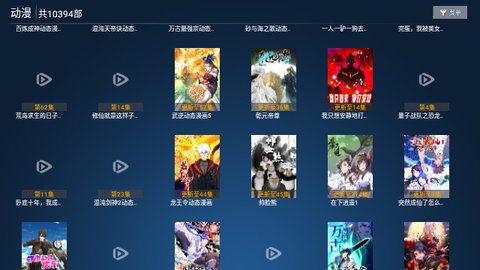 西西TV软件最新版 v7.0