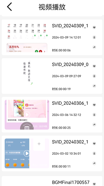播放器4k视频app免费版 v1.0