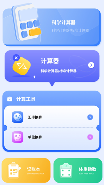 播放器4k视频app免费版 v1.0