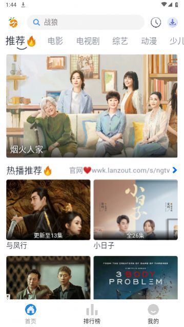 南果视频app官方版 v1.0.8