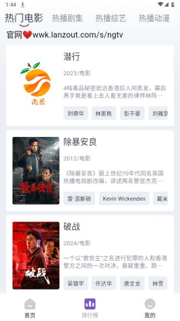 南果视频app官方版 v1.0.8