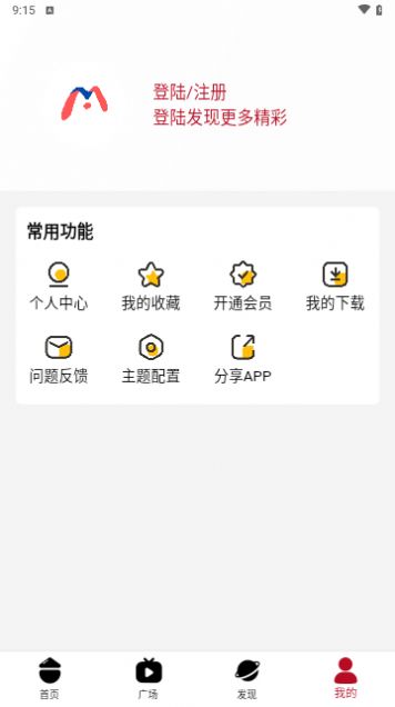 米莱影院app官方版  v4.0.9