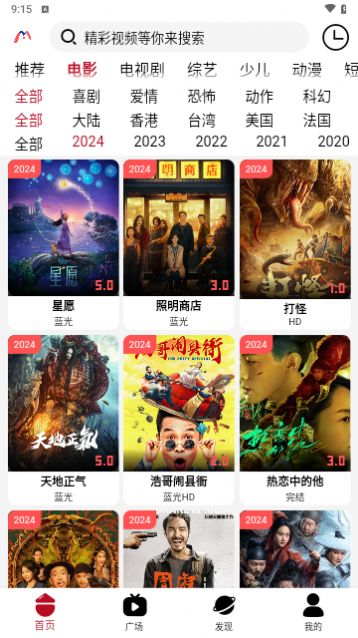 米莱影院app官方版  v4.0.9