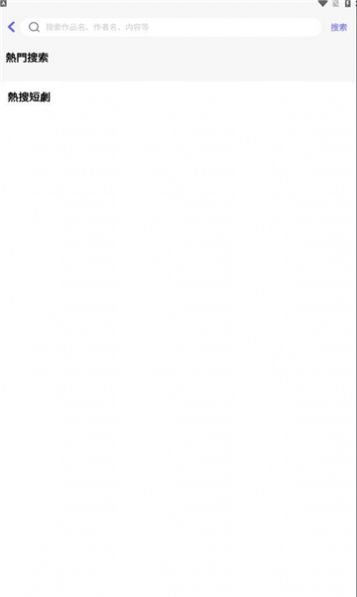 风云剧场app最新版  v1.0.0