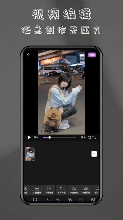 酷乐免费去水印app官方版 v1.0.1