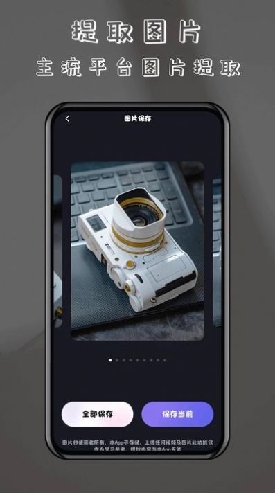 酷乐免费去水印app官方版 v1.0.1