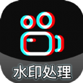 酷乐免费去水印app官方版 v1.0.1