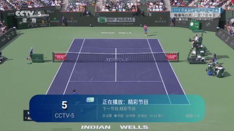 佬唐电视TV软件免费版 v5.2.1