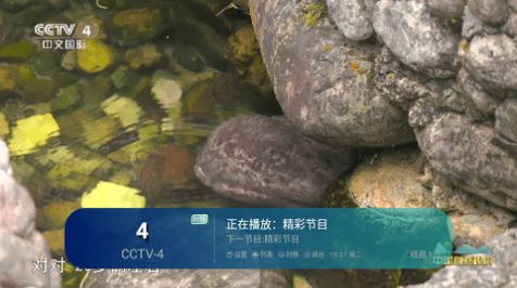 佬唐电视TV软件免费版 v5.2.1