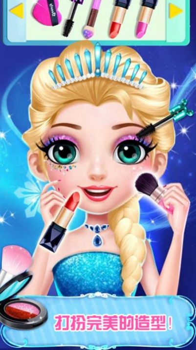 公主化妆美容院游戏安卓版下载 v1.1