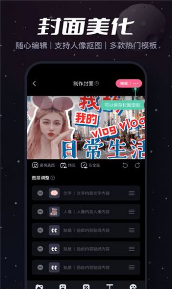 盐拍app官方版 v1.0.0