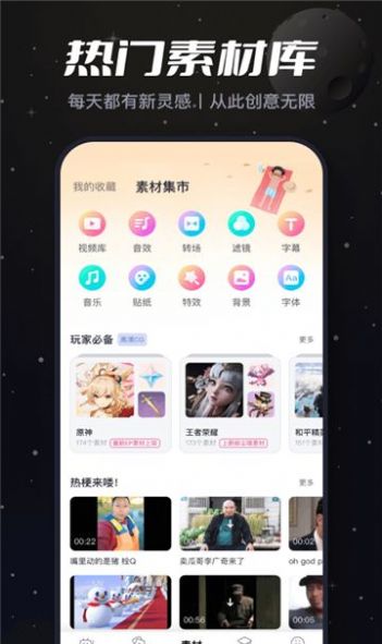 盐拍app官方版 v1.0.0
