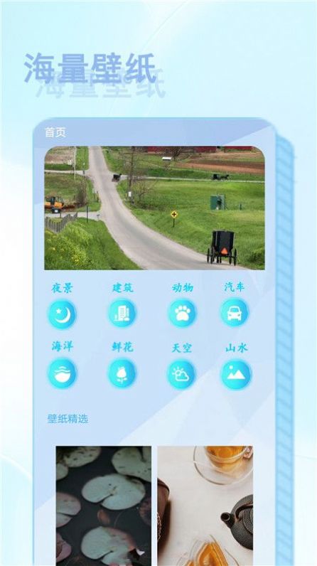 NFC智慧读卡器app手机版 v1.0