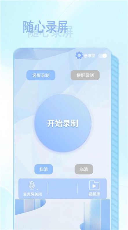 NFC智慧读卡器app手机版 v1.0