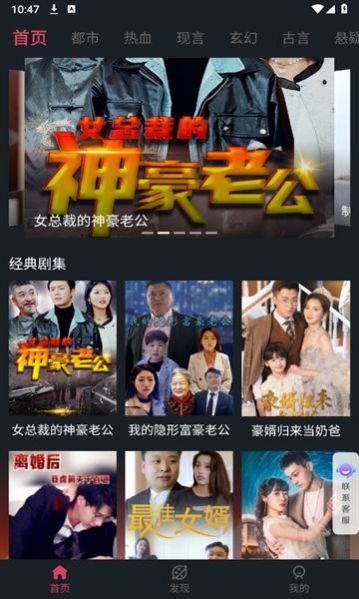 腾讯微视短剧app最新免费版 v1.0.0