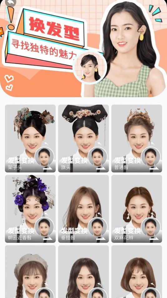 全民趣味相机app官方版 v1.0