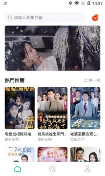 绿茶剧场app官方版 v8.0.1