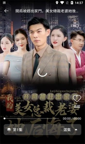 绿茶剧场app官方版 v8.0.1