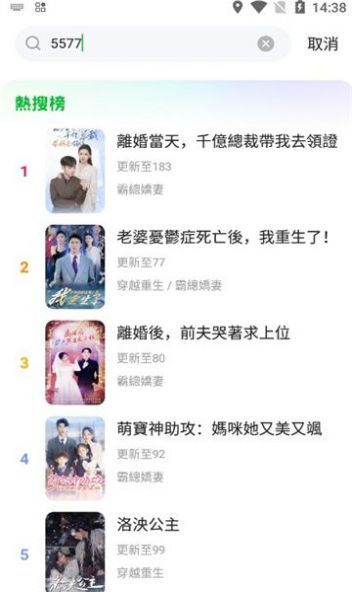 绿茶剧场app官方版 v8.0.1