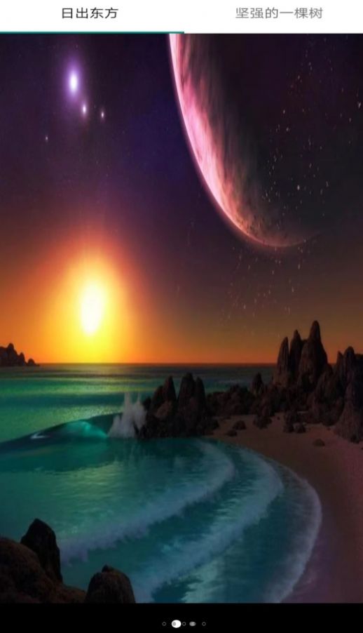 福神全网图片app免费版 v1.0