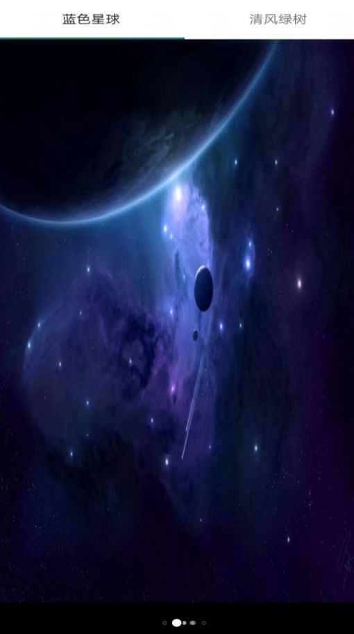 福神全网图片app免费版 v1.0