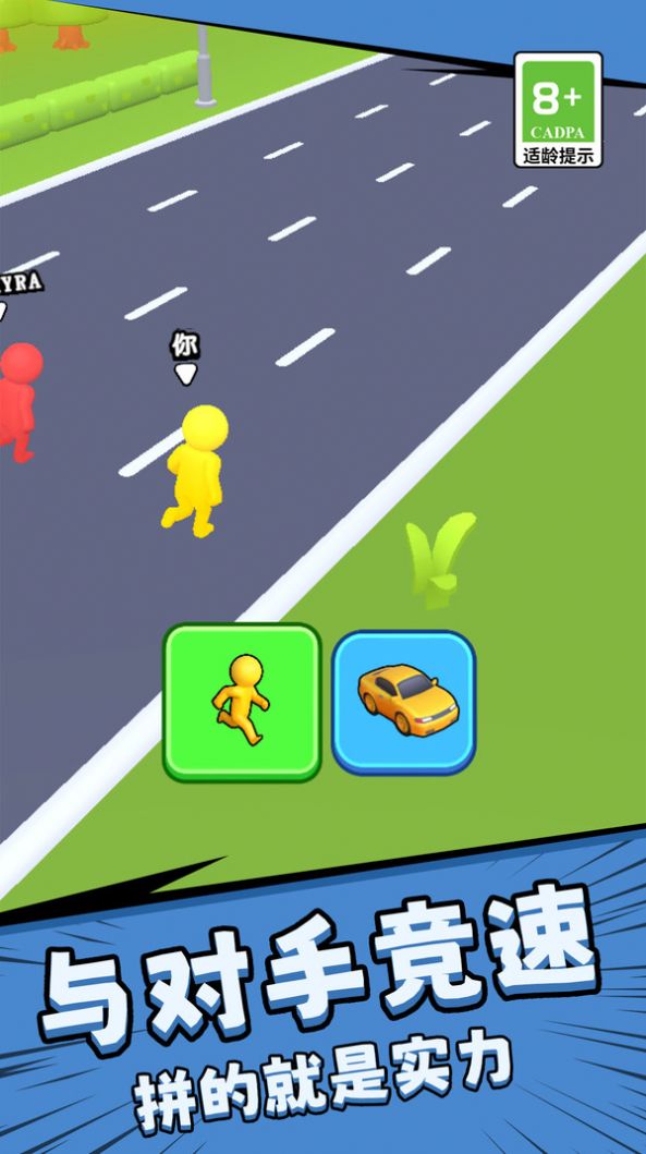 疯狂酷跑竞速游戏最新版 v1.0