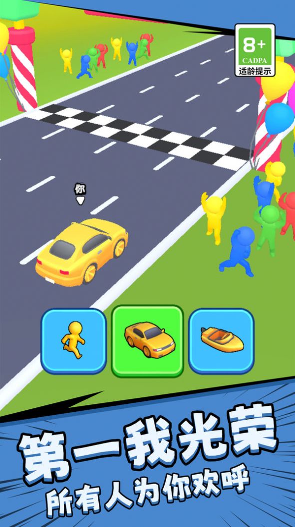 疯狂酷跑竞速游戏最新版 v1.0