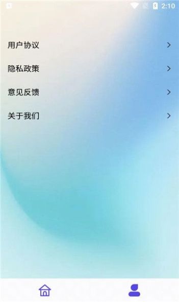 绣球花锦盒app手机版 v1.0.3