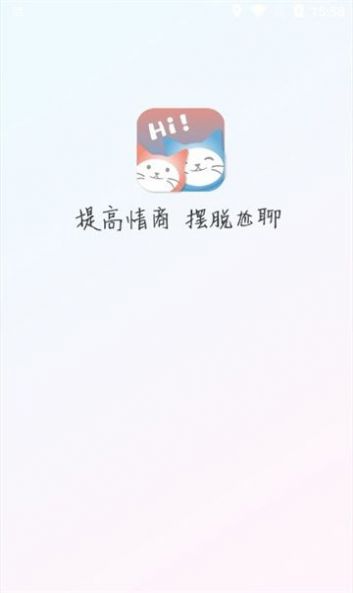 转角爱app官方版 v1.0.0