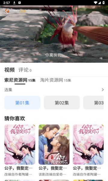 第九电影app官方版 v3.1.26