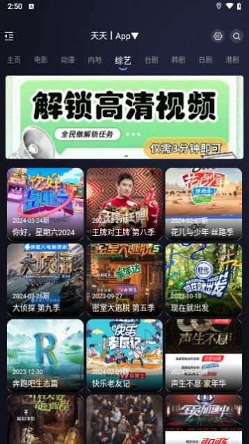 小猫先锋影视app免费版 v1.1.0