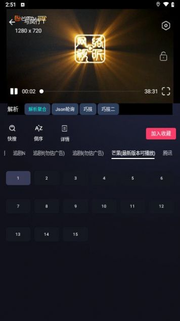 小猫先锋影视app免费版 v1.1.0