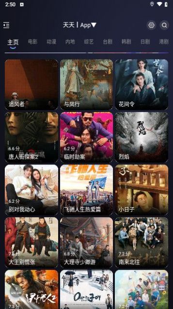 小猫先锋影视app免费版 v1.1.0