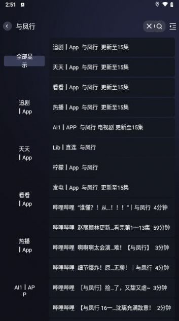 小猫先锋影视app免费版 v1.1.0