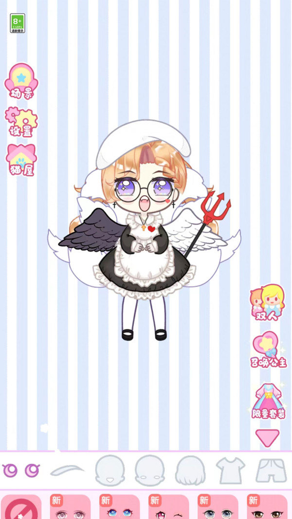 公主舞会换装游戏安卓版 v1.0.0