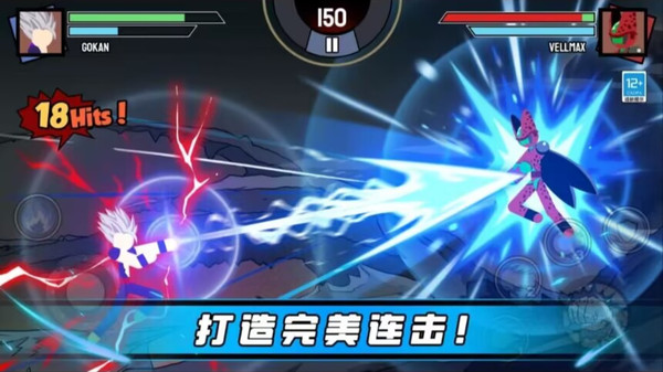 火柴人王者争锋游戏安卓正版 v189.1.0