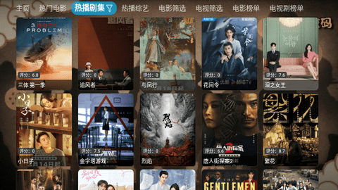 陆哥影视仓app安卓版 v5.0.24