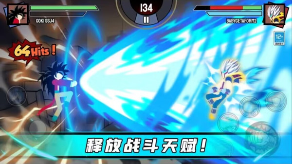 火柴人王者争锋游戏安卓正版 v189.1.0