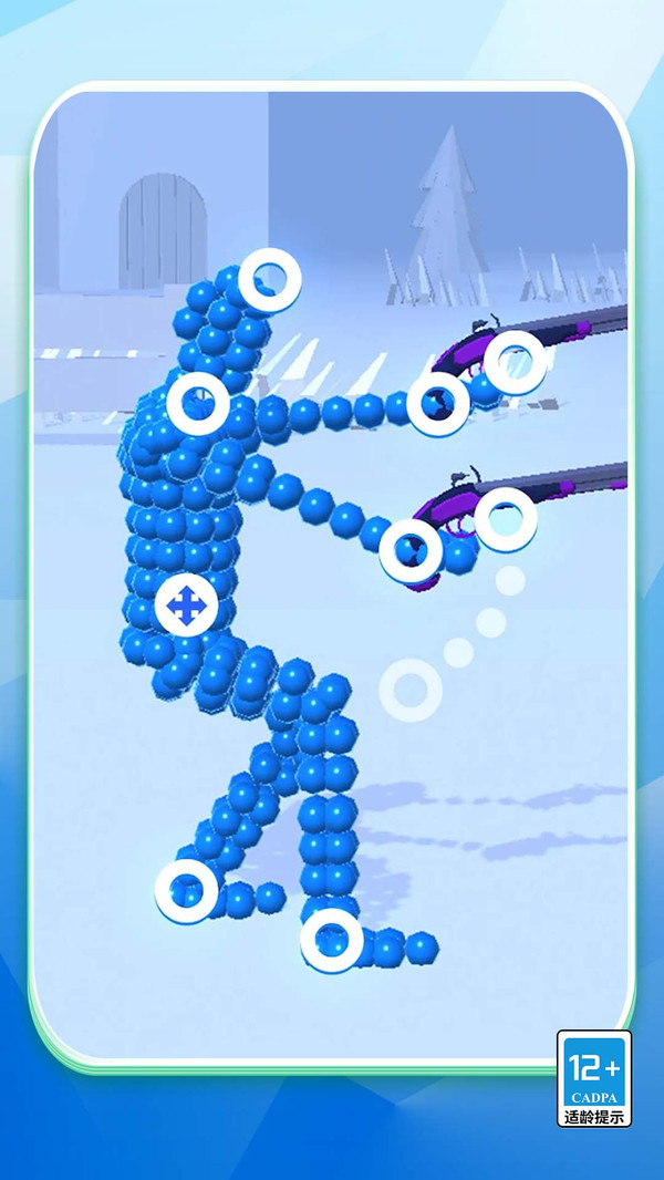 球球我最棒游戏手机版 v1.0.0