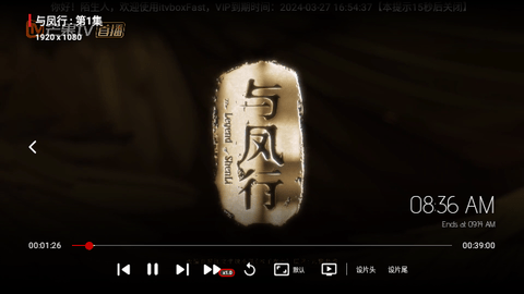 如影随行影视app最新版 v3.1.231024