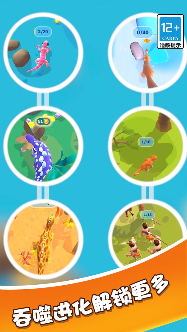 鲲鲲养成之路游戏安卓正版 v1.0.0