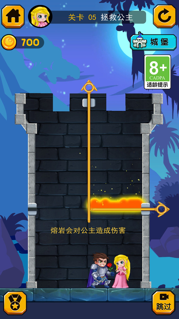 小飞棍大冒险游戏安卓版 v1.0.0