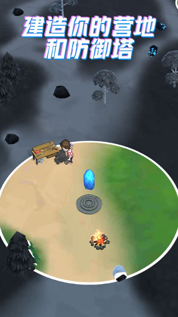 异界探秘游戏官方安卓版 v189.1.1