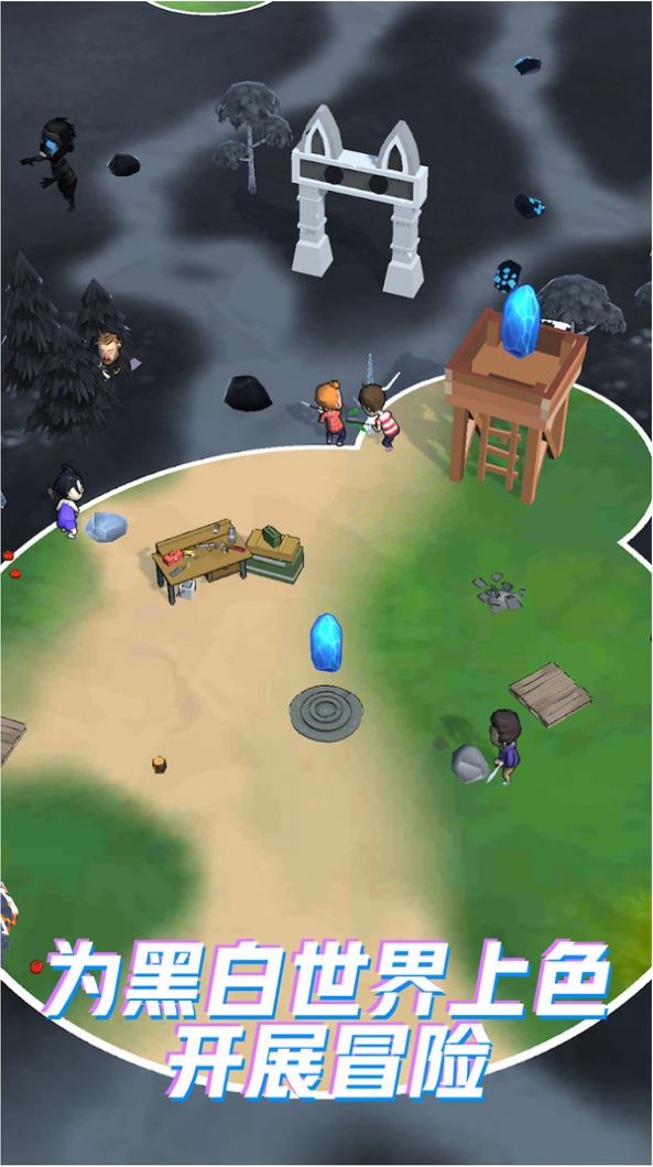 异界探秘游戏官方安卓版 v189.1.1