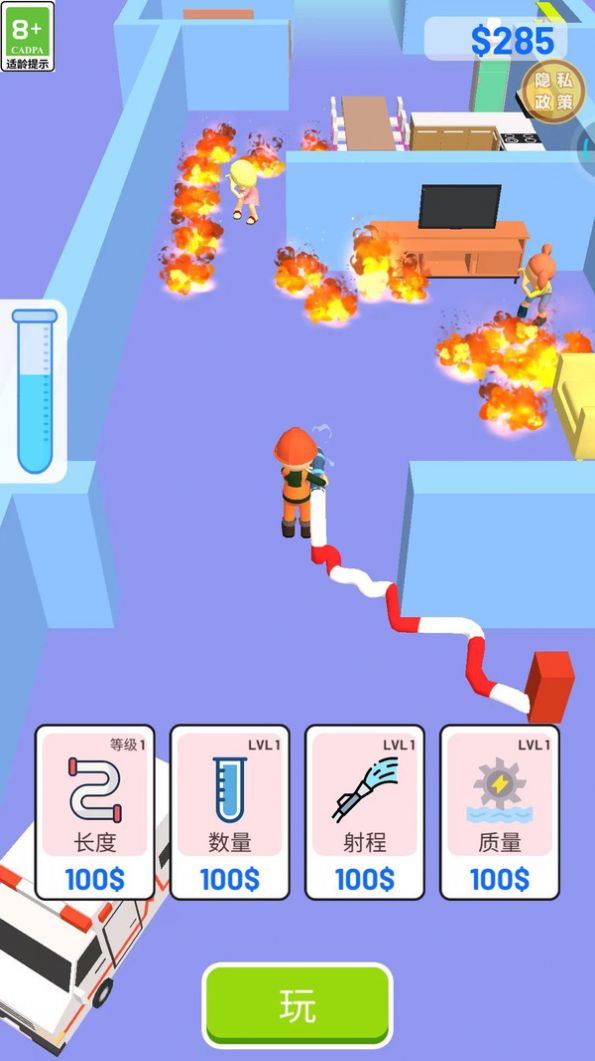 我要当超人游戏最新安卓版 v1.0.0